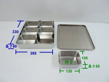 新品ヤクミ(薬味)バット 6格 イメージ2