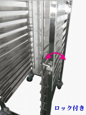 未使用 ベーカリー トローリー15段　 イメージ3