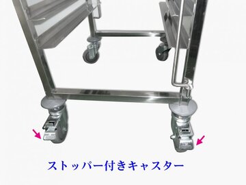 未使用 ベーカリー トローリー15段 イメージ4