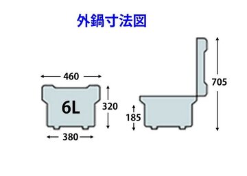 新品電子ジャー TH-GA60 6,0L イメージ2