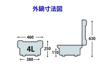 業務用電子ジャー　TH-GA40 (旧型式TH-C40AーMK)　 イメージ2