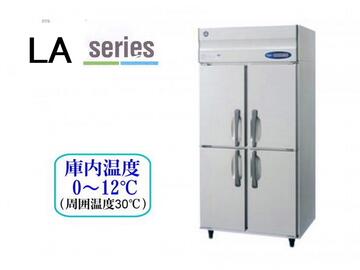 ホシザキ　業務用冷蔵庫　HR-90LA(受)
