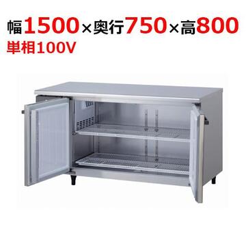 業務用テーブル形冷蔵庫　5971CD-NP　メーカー在庫限り イメージ2