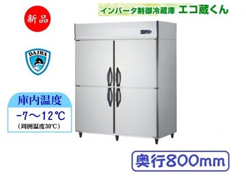 インバータ制御冷蔵庫 501CD-EX(受)