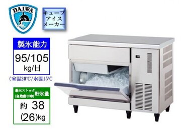 新品　ダイワ製氷機　DRI-95LMTF イメージ1