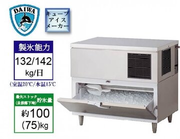 新品　ダイワ製氷機　DRI-110LM2-B　(現金特価) イメージ1