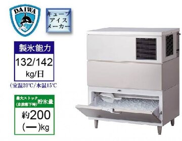 新品　ダイワ製氷機　DRI-110LM2-BS　(現金特価) イメージ1