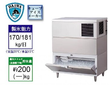 新品　ダイワ製氷機　DRI-150LM2-BS　(現金特価) イメージ1