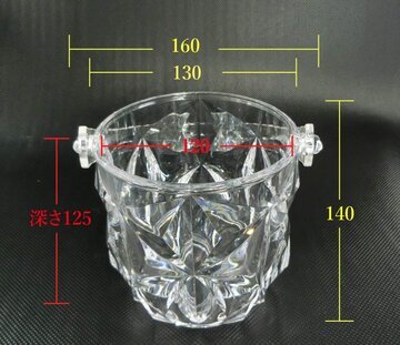 新品 強化アクリル製アイスペール イメージ3