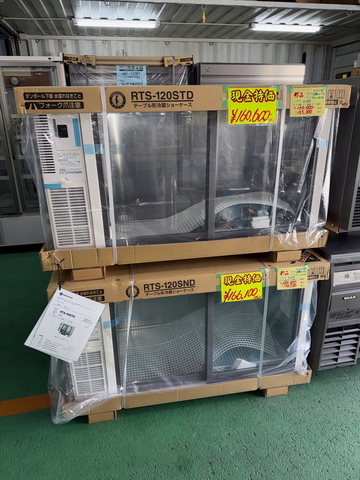 新品 テーブル形冷蔵ショーケース RTS-120SND (現金特価) イメージ2
