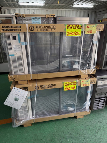 新品 テーブル形冷蔵ショーケース　RTS-120STD　(現金特価) イメージ2
