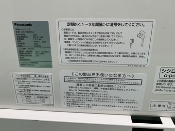 冷凍ショーケース　SCR-090DNA イメージ5