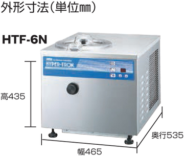 ハイパートロン HTF-6N - リサイクル市場沖縄