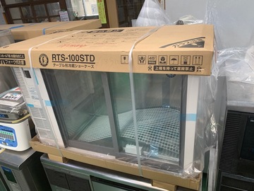 新品テーブル形ショーケース RTS-100STD イメージ1