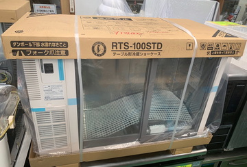 新品テーブル形ショーケース RTS-100STD イメージ2