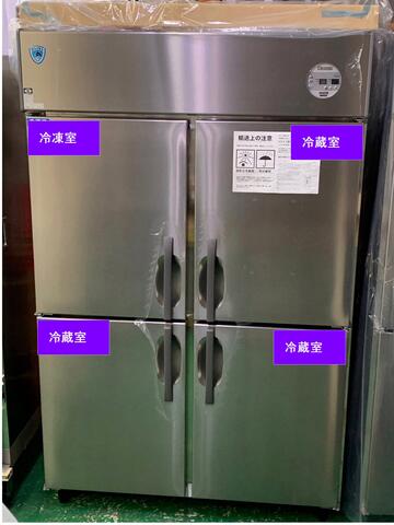 新品インバーター搭載冷凍冷蔵庫　401YS1-EX　1凍､3蔵 イメージ2