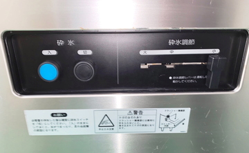 クラッシャー付製氷機 IM-230XM-1 イメージ4
