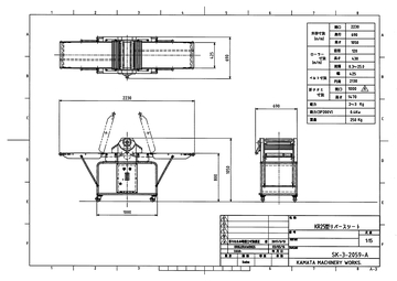 蒲田リバースシート KR25 イメージ7