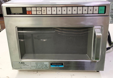 業務用電子レンジ HMN-18B形 イメージ3