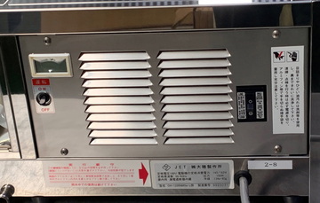 未使用卓上ネタケース OH-1200NMSaーL特 イメージ4