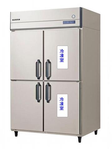 縦型冷凍冷蔵庫　　KGRD-122PMD