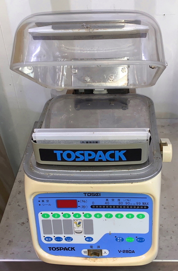 中古 トーセイ真空包装機 V-280A イメージ3