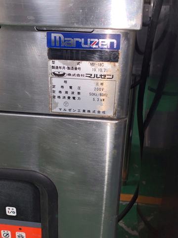 電磁フライヤー MIF-18C イメージ4