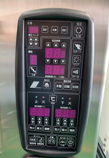 南蛮窯バッケンオーブン BKS-F23T イメージ4