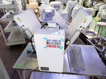 卓上リバースシート KS30 イメージ3