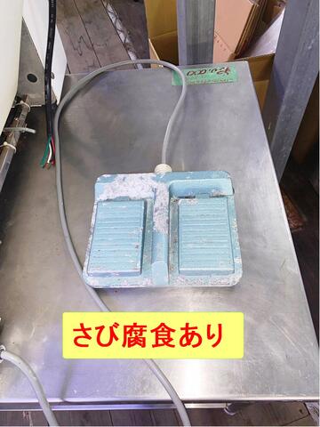 卓上リバースシート KS30 イメージ5