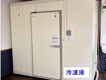 プレハブ冷凍庫　1.5坪 イメージ1