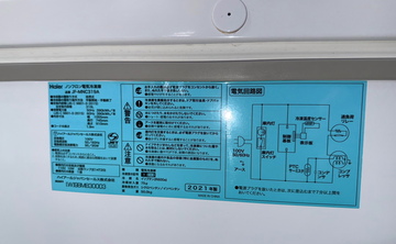 チェストタイプ冷凍庫　JF-MNC319A イメージ5