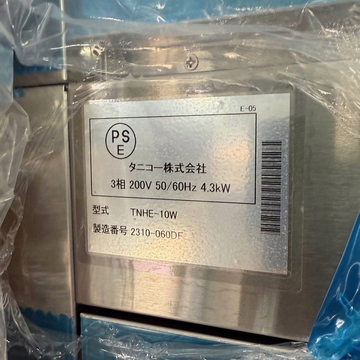 未使用 電気式 食器消毒保管庫(両面式)TNHE-10W イメージ4