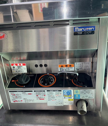 涼厨フライヤー 卓上タイプ MGF-C12TJ LP イメージ2