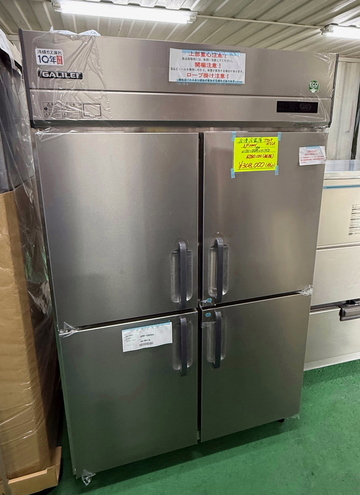 新品縦型冷凍冷蔵庫 GRD-122PDX イメージ1