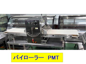 卓上型パイローラー PMT型 イメージ1