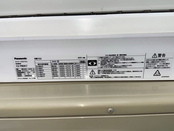 店舗用壁掛けエアコン 3馬力 冷暖 イメージ2