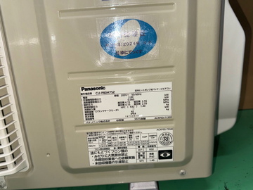 店舗用壁掛けエアコン 3馬力 冷暖 イメージ3