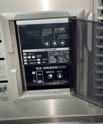 スタックオンタイプ製氷機　IM-115DM-1-STN イメージ3