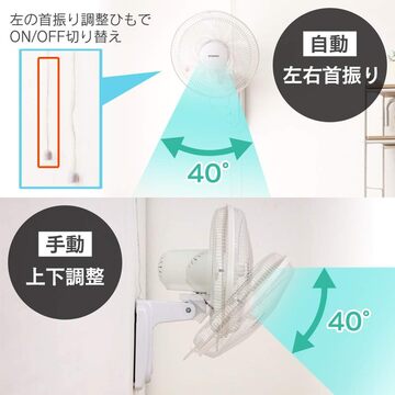 新品 扇風機 壁掛け 首振り 風量3段階 メカ式 ホワイト WFM-306 イメージ2