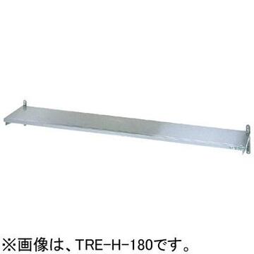 タニコー(株) 平棚　TRE-H-150　ホルダー受け式 イメージ1