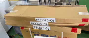 新品スライド式ブラケット 平棚 BESS25-09 イメージ3