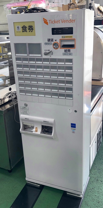 グローリー低額紙幣専用券売機　VT-B-20H