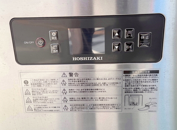 新古品 小形ドアタイプ食器洗浄機　JWE-450RUC-L イメージ5