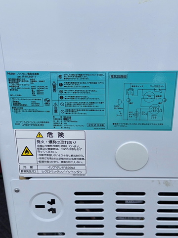 冷凍チェストフリーザー JF-NC66F-1 イメージ4