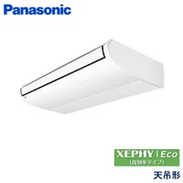 業務用天吊形エアコン6馬力　冷暖　外機本体耐塩外塗装済 イメージ1