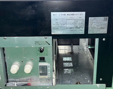 サンデン冷蔵ショーケース TSR-B090XB-C イメージ3