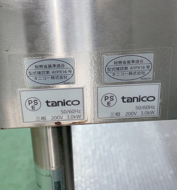 未使用 IHコンロ スタンドタイプ TIT-33 イメージ3