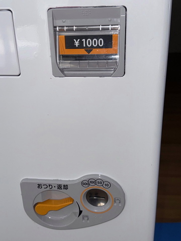 中古良品 冷凍自動販売機 FFS107WFXU1 イメージ4
