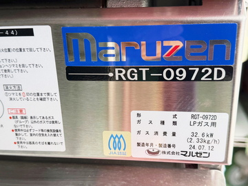新品パワークックガステーブル　RGT-0962-DLP イメージ4